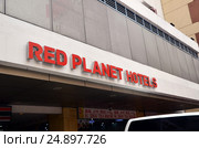 Манила, Филиппины. Red Planet Hotels (2016 год). Редакционное фото, фотограф Светлана Колобова / Фотобанк Лори