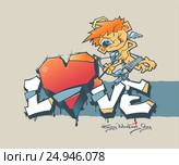 Валентинка. Амур и слово Love. Ретро стилизация. Стоковая иллюстрация, иллюстратор Александр Павлов / Фотобанк Лори
