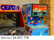 Санкт-Петербург. Музей советских игровых автоматов. Игровые автоматы "Обгон" и "Морской бой" (2017 год). Редакционное фото, фотограф Sergei Gushchin / Фотобанк Лори