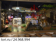 Магазин игрушек "Мир Hamleys"в здании Центрального детского магазина на Лубянке (2017 год). Редакционное фото, фотограф lana1501 / Фотобанк Лори