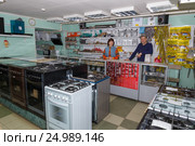 Супруги предприниматели (2017 год). Редакционное фото, фотограф Акиньшин Владимир / Фотобанк Лори