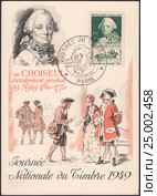 Этьен Франсуа де Шуазёль (Etienne Francois de Choiseul) - французский государственный деятель эпохи Просвещения. Картмаксимум Франции 1949 года. Стоковая иллюстрация, иллюстратор александр афанасьев / Фотобанк Лори