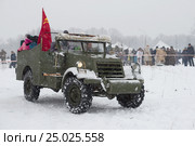 Катание детей на американском бронированном разведывательном автомобиле М3А1 "Скаут". Фрагмент военно-исторического фестиваля посвященного освобождению Красного Села от немецких войск (2017 год). Редакционное фото, фотограф Виктор Карасев / Фотобанк Лори