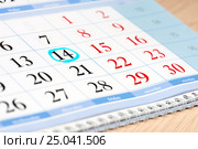Calendar date highlighted in blue. Стоковое фото, фотограф Сергей Федулов / Фотобанк Лори