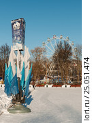 Город Тула. Колесо обозрения в центральном парке города зимним днём (2017 год). Редакционное фото, фотограф Игорь Низов / Фотобанк Лори