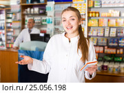 Portrait of female pharmacist. Стоковое фото, фотограф Яков Филимонов / Фотобанк Лори