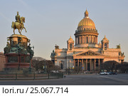 Санкт-Петербург. Исаакиевский собор (2016 год). Редакционное фото, фотограф Александр Алексеев / Фотобанк Лори