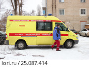 Машина скорой медицинской помощи (2017 год). Редакционное фото, фотограф Владимир Арсентьев / Фотобанк Лори