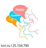 Concept Mother Language Day. Стоковая иллюстрация, иллюстратор Седых Алена / Фотобанк Лори
