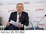 Евгений Степанович Савченко - губернатор Белгородской области на Гайдаровском форуме 2017. Редакционное фото, фотограф Игорь Долгов / Фотобанк Лори