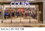 Магазин одежды Colin's. Торговый центр "Аврора Молл". Самара (2017 год). Редакционное фото, фотограф Акиньшин Владимир / Фотобанк Лори