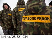Бойцы Областного Молодежный Отряд "Правопорядок" (ОМОП) во время несения службы в Ярославской области, Россия (2017 год). Редакционное фото, фотограф Николай Винокуров / Фотобанк Лори