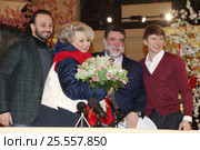 Илья Авербух, Татьяна Анатольевна Тарасова, Михаил Куснирович и Алексей Ягудин (2017 год). Редакционное фото, фотограф Архипова Екатерина / Фотобанк Лори