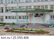 Общеобразовательная школа. ЗАТО "Солнечный" (2016 год). Стоковое фото, фотограф Шичкина Антонина / Фотобанк Лори