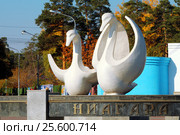 Фонтан "Ниагара" в ЦПКиО имени Гагарина в городе Челябинск, фрагмент (2014 год). Редакционное фото, фотограф Артём Крылов / Фотобанк Лори
