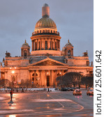 Исаакиевский собор. Ночной Санкт-Петербург (2017 год). Стоковое фото, фотограф Александр Алексеев / Фотобанк Лори