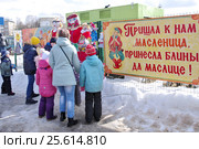 Масленица в Малоярославце, Калужская область. Выставка самодельных кукол-чучел для сжигания (2017 год). Редакционное фото, фотограф Илюхина Наталья / Фотобанк Лори