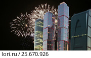 Skyscrapers of the International Business Center (City) and fireworks, Moscow, Russia (2017 год). Редакционное видео, видеограф Владимир Журавлев / Фотобанк Лори
