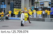 Фалуньгун (Фалунь Дафа). Члены Духовного учения медитируют на улице в г. Киев (Украина) (2015 год). Редакционное видео, видеограф FMRU / Фотобанк Лори
