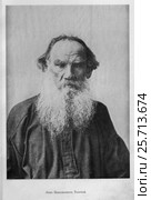 Л.Н.Толстой..  Фото из альбома "Ясная поляна. Жизнь Л.Н. Толстого. Альбом, исполненный фото-тинтогравюрой". Издание 1910 года. Стоковое фото, фотограф Ирина Быстрова / Фотобанк Лори