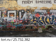 Улица Арбат. Стена Виктора Цоя (2017 год). Редакционное фото, фотограф Яна Королёва / Фотобанк Лори