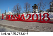 Екатеринбург.  Россия 2018. (2017 год). Стоковое фото, фотограф Сергей Афанасьев / Фотобанк Лори