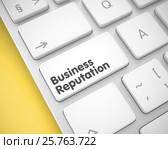 Business Reputation - Inscription on White Keyboard Button. 3D. Стоковая иллюстрация, иллюстратор Илья Урядников / Фотобанк Лори