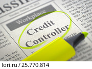 Now Hiring Credit Controller. 3d. Стоковая иллюстрация, иллюстратор Илья Урядников / Фотобанк Лори