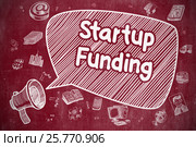 Startup Funding - Hand Drawn Illustration on Red Chalkboard. Стоковая иллюстрация, иллюстратор Илья Урядников / Фотобанк Лори