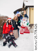 Big family celebrating New Year and Christmas (2016 год). Редакционное фото, фотограф Виктор Аллин / Фотобанк Лори