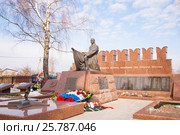 Мемориал воинам пятой армии у Троицкой церкви в сельском поселении Ершовское Одинцовского муниципального района Московской области (2017 год). Редакционное фото, фотограф Владимир Чинин / Фотобанк Лори
