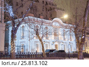Кафе "Пушкин" на Тверском бульваре в Москве зимой (2016 год). Редакционное фото, фотограф Emelinna / Фотобанк Лори