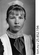 Портрет школьницы в  парадной форме, 1972 год (без ретуши) Стоковое фото, фотограф Ирина Борсученко / Фотобанк Лори