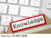 Sort Index Card with Knowledge. 3d. Стоковая иллюстрация, иллюстратор Илья Урядников / Фотобанк Лори