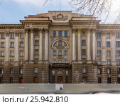 Самара, улица Самарская, дом 203Б. Дом "Гидропроекта" (2017 год). Редакционное фото, фотограф Акиньшин Владимир / Фотобанк Лори