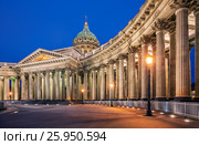 Kazan Cathedral with night illumination in St. Petersburg before dawn (2016 год). Стоковое фото, фотограф Baturina Yuliya / Фотобанк Лори