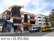 Famous Brossolandia restaurant in El Prado boulevard in La Paz, Bolivia (2017 год). Редакционное фото, фотограф Жукова Юлия / Фотобанк Лори