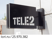 Вывеска сотового оператора TELE2 (2017 год). Редакционное фото, фотограф Алексей Букреев / Фотобанк Лори