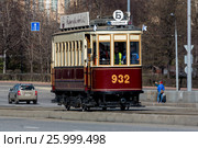Парад трамваев в Москве. Трамвай "Бесфонарный" ("БФ"), эксплуатация: 1926--1970 гг (2017 год). Редакционное фото, фотограф Андрей Дегтярёв / Фотобанк Лори