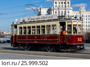 Парад трамваев в Москве. Трамвай "Бесфонарный" ("БФ"), эксплуатация: 1926--1970 гг (2017 год). Редакционное фото, фотограф Андрей Дегтярёв / Фотобанк Лори