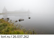Утренний туман. Соловецкий монастырь. Соловки (2015 год). Редакционное фото, фотограф Яковлев Сергей / Фотобанк Лори