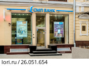 Москва, банк "СМП Банк" (2015 год). Редакционное фото, фотограф glokaya_kuzdra / Фотобанк Лори