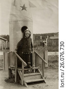 Девочка на детской площадке стоит на ракете. 1970 год (2017 год). Редакционное фото, фотограф Светлана Попова / Фотобанк Лори