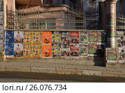 Забор, оклеенный афишами. Стамбул, Турция (2015 год). Редакционное фото, фотограф Светлана Колобова / Фотобанк Лори