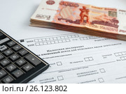 Оплата налогов. Незаполненная декларация, деньги и калькулятор. Стоковое фото, фотограф Игорь Низов / Фотобанк Лори