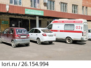 МУЗ "Павлово-Посадская ЦРБ". Поликлиника (1-я поликлиника, 3-е отделение). Павловский Посад, улица Ленина, дом 56 (2015 год). Редакционное фото, фотограф stargal / Фотобанк Лори