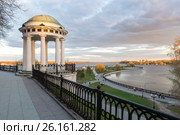 Ярославль. Ротонда на Которосльной набережной, вид на Стрелку, памятник Тысячелетию и ансамбль церквей в Коровниках. Весна, закат. (2017 год). Стоковое фото, фотограф Илья Бесхлебный / Фотобанк Лори