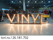Hi Fi and High End Show in Moscow (2017 год). Редакционное фото, фотограф Константин Гуща / Фотобанк Лори