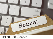 Card File Secret. 3D. Стоковое фото, фотограф Илья Урядников / Фотобанк Лори