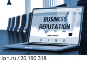 Business Reputation - on Laptop Screen. Closeup. 3D. Стоковое фото, фотограф Илья Урядников / Фотобанк Лори